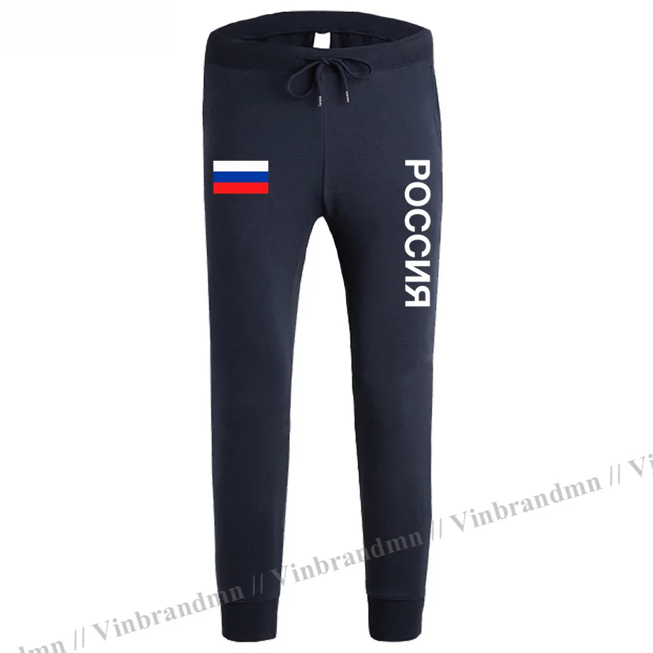 

Russian Federation Russia Joggers RUS RU Mens Pants Joggers Jumpsuit Sweatpants Track Sweat Fitness Fleece Tactical Casual New