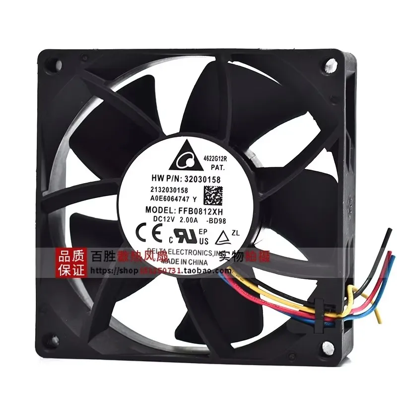 Authentic FFB0812XH 80 * 80 * 25MM 12V 2A 8CM 4-wire PWM high speed violent chassis server Cooling fan