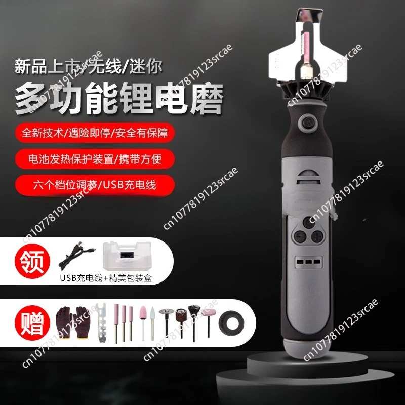 Cordless Lithium Electric Chainsaw Sharpener,  Handheld Chainsaw Sharpening , High Speed Chainsaw Sharpening Tool