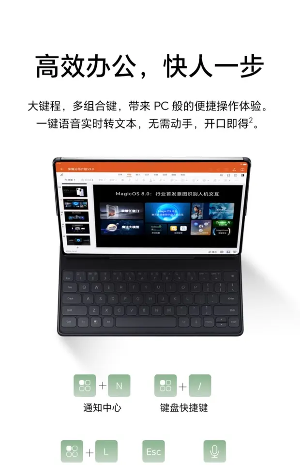 For Honor MagicPad 2 /Magic Pad 2 12.3 inch Smart bluetooth
