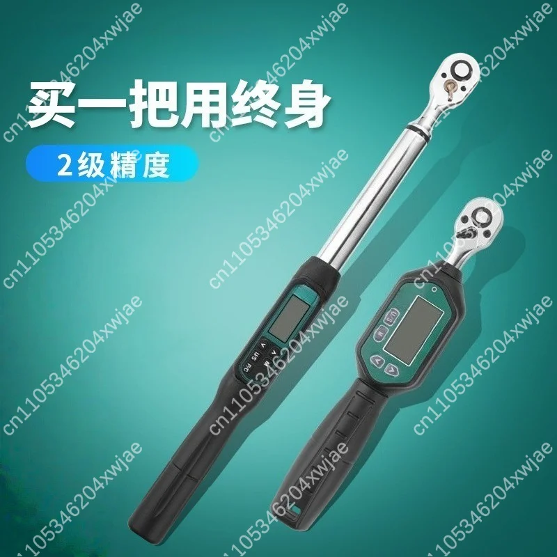 Electronic Digital Torque Wrench High Precision Adjustable Torque Spanner Industrial Equipment For Auto Repair Work