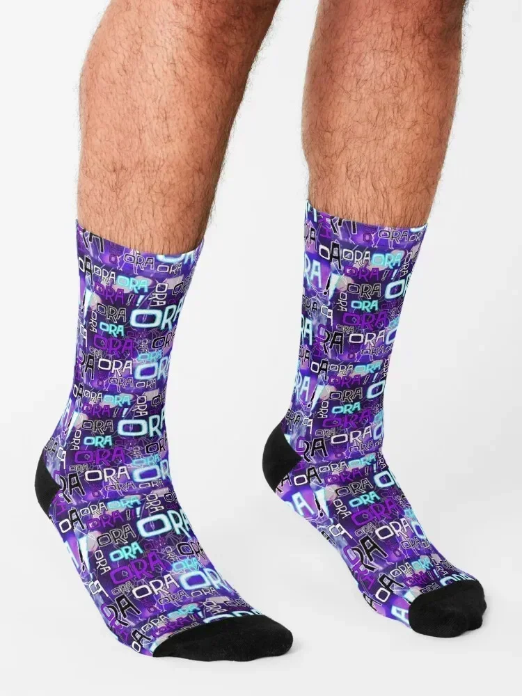 Jotaro Ora Ora Oraaaa! Meias Botas de caminhada com estampa feliz masculina meias femininas