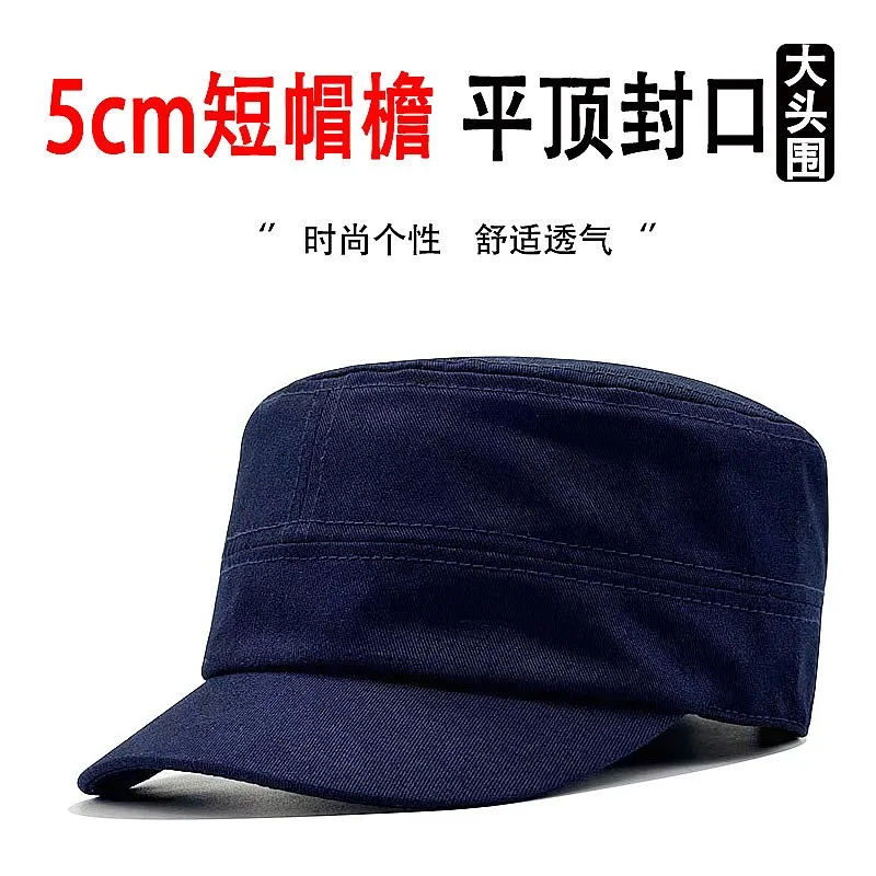 5CM Short Brim Snapback Hat for Men Simple Flat Top Cap Spring Autumn Outdoor Casual Full Closed Visor Hat
