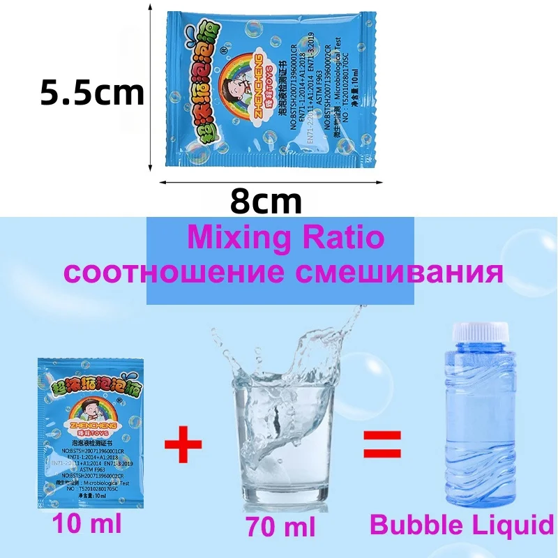 10-30 ชิ้น 10 ML/1 แพ็คใหม่ Concentrate Bubbles Liquid สบู่น้ํา Bubble Gun อุปกรณ์เสริมสบู่ Bubble Liquid Bubble เติม