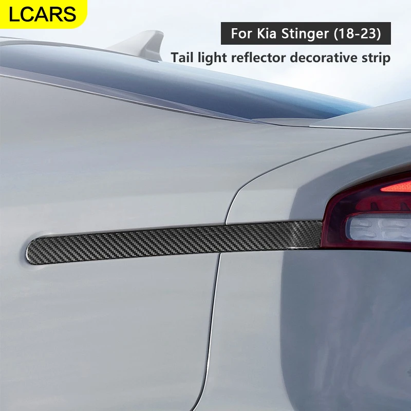 

LCARS-Carbon Fiber Tail Light Reflective Trim Strip for Kia Stinger 2018-2023