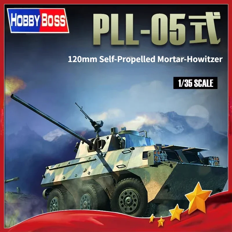 HOBBY BOSS 82487 1/35 Assembly Model PLA PLL05 120mm Self-Propelled Mortar-Howitzer for Military Model Hobby Collection DIY