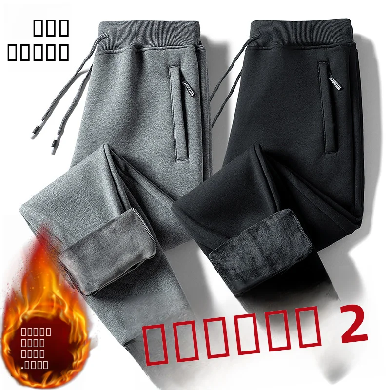 

Мужские утепленные повседневные брюки на флисовой подкладке, осенне-зимние, больших размеров, свободного кроя, универсальные, модные, базовые