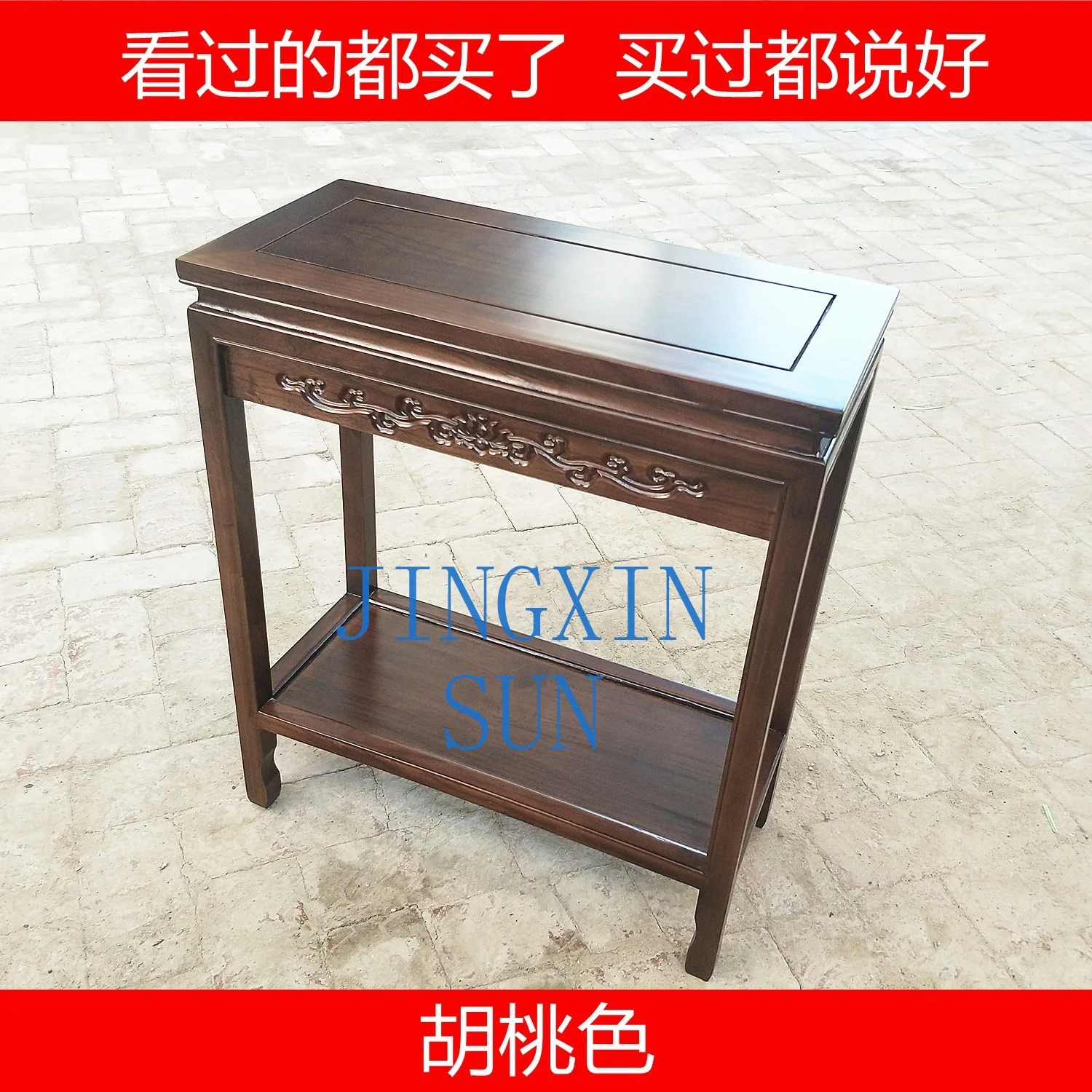 Solid wood flower stand rectangular living room bonsai stand fish tank stand strange stone base sofa side corner few small coffe