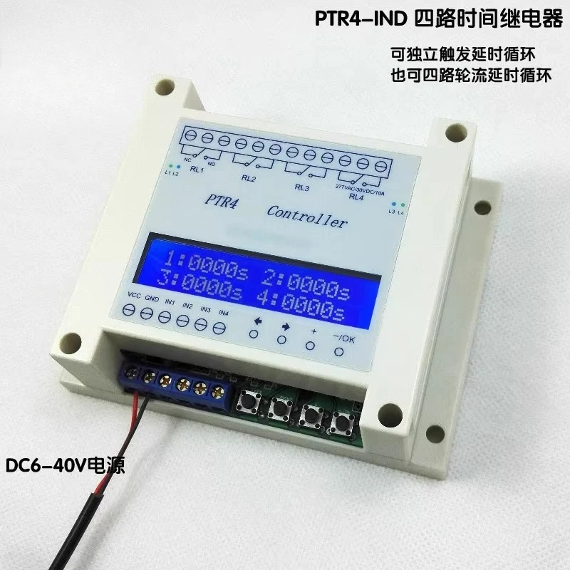 

Four-way Time Relay, Independent Timing Cycle, Voltage Signal Trigger Delay Alternating Switch PTR4-IND