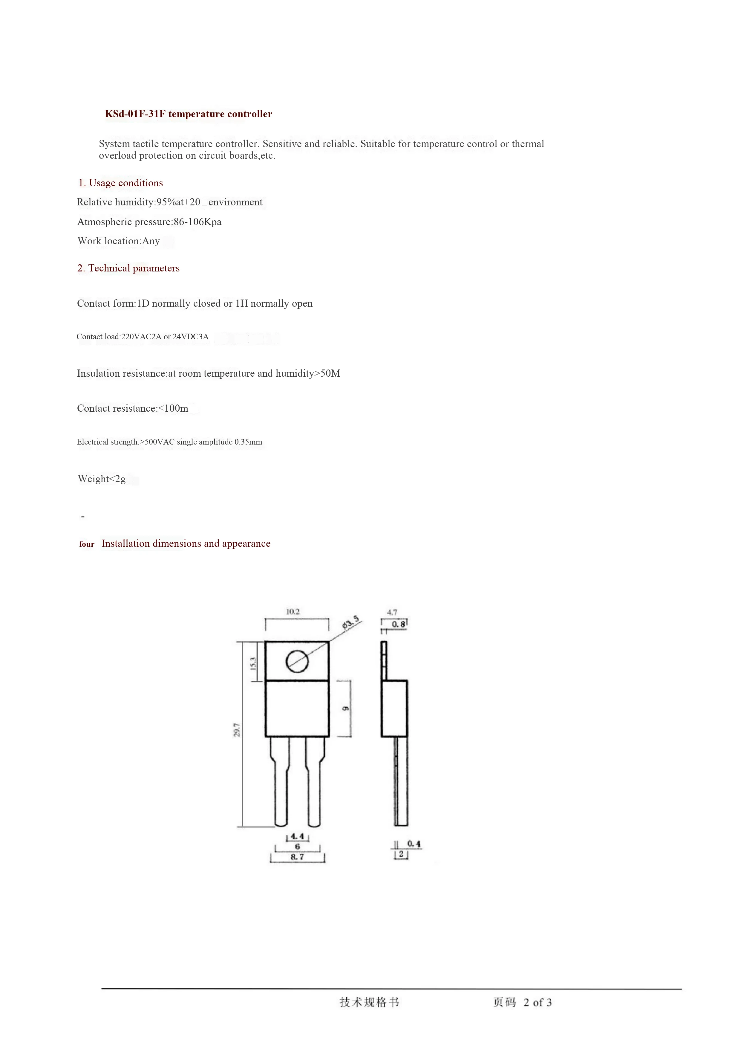 KSD-01F Temperaturschalter, Temperaturregelschalter, 0 ° ~150 ° C, normalerweise offen/geschlossen, Temperaturfühler – Detail 4