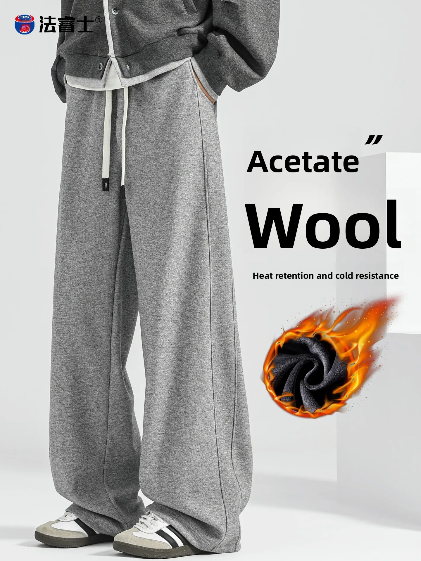 

Acetate Woolen Casual Pants Men's Autumn Winter Loose Straight Leg Fce Lined Thi Wide Leg Woolen Sports Sweatpants