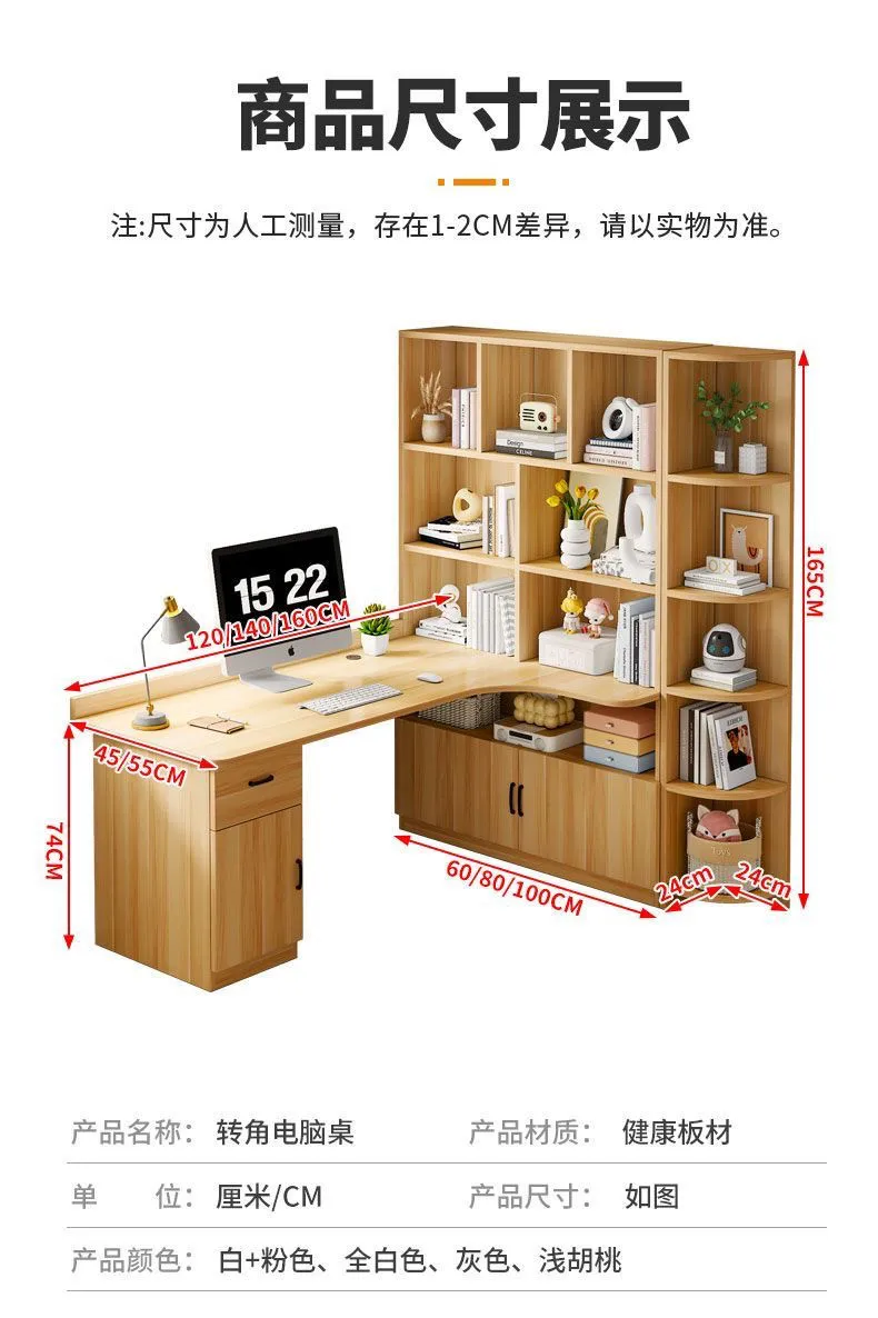 Computer Desk Bookshelf Integrated Shelves Drawers Large Laptop Home Bedroom Student Study Writing Desk Simple Office Table