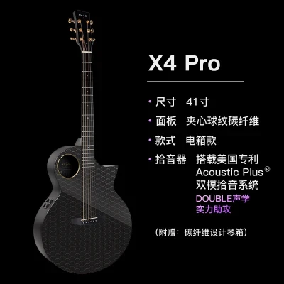 Enya X4 Pro 41 Inch Carbon Fiber AcousticPlus Cutaway Guitar With Hard Case Leather Strap Guitar