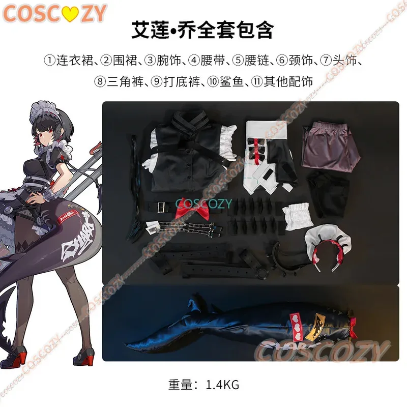 qq681 젠리스 존 제로 엘렌 조 코스프레 의상 메이드 복장 신규 게임 파티 블랙 드레스 가발 꼬리 유니폼 할로윈 컨벤션 코스