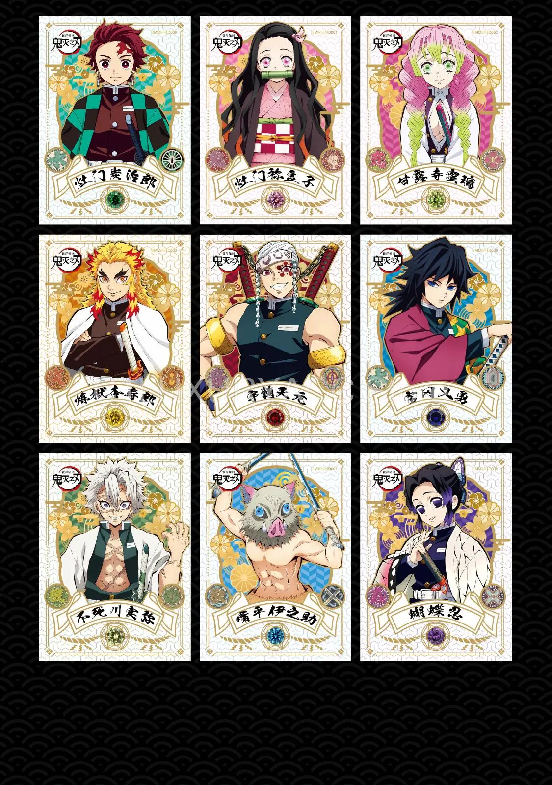 New Demon Slayer Cards for Kids Tokyo Ghoul Onmyoji Hundred Paintings of Yin and Yang Shikigami Hyakki Night Chainman Table Toys