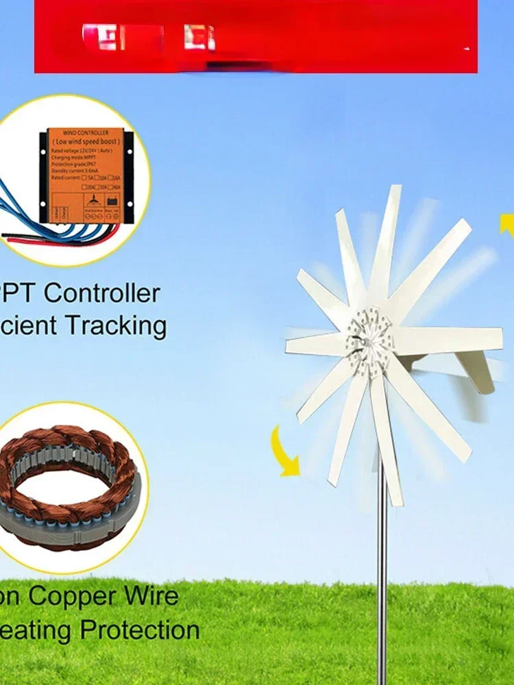 Łopatki Turbina wiatrowa 7000W 12/24V Kontroler MPPT Mała turbina wiatrowa do użytku domowego Niski poziom hałasu Wysoka wydajność