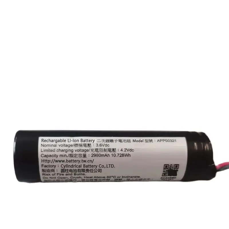 APP00321 3.6Vdc 2980mAh 10.728Wh 4.2v Lithium-ion Battery Pack for Thermal Imager