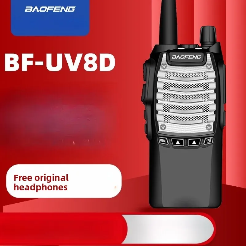 

Baofeng рация UV-8D рация 8 Вт высокой мощности двойной передатчик ключ многофункциональный