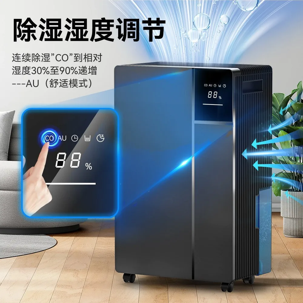 12L new dehumidifier cross-border household high-power compressor dehumidification artifact bedroom dehumidification living room