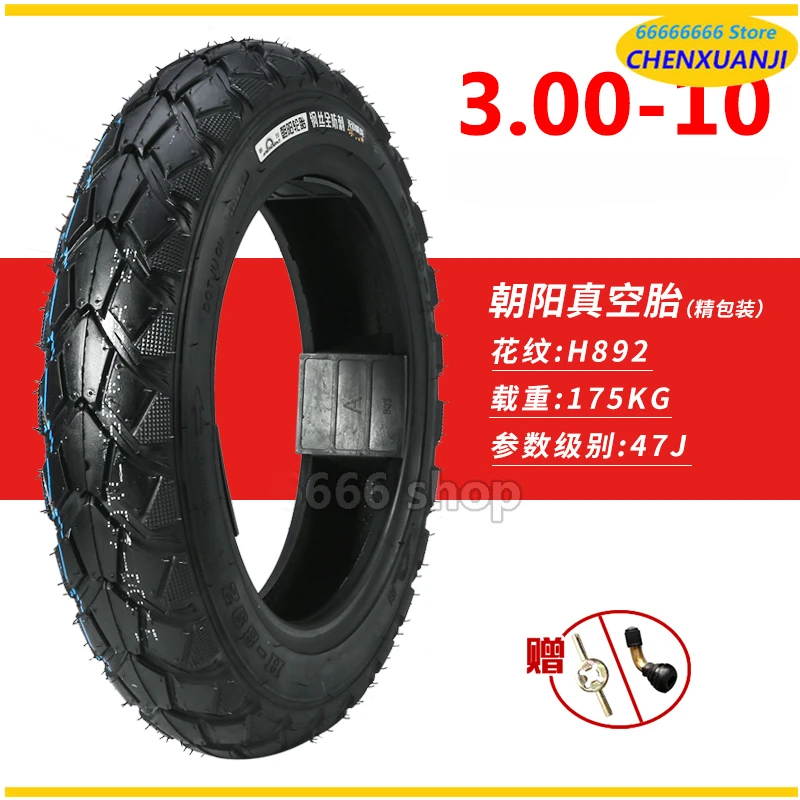 Chaoyang Tire 3.00-10 Vacuum Tire 300-10 Electric Vehicle 14X3.2 Vacuum Anti Puncture Explosion-proof Tire Steel Wire Tire