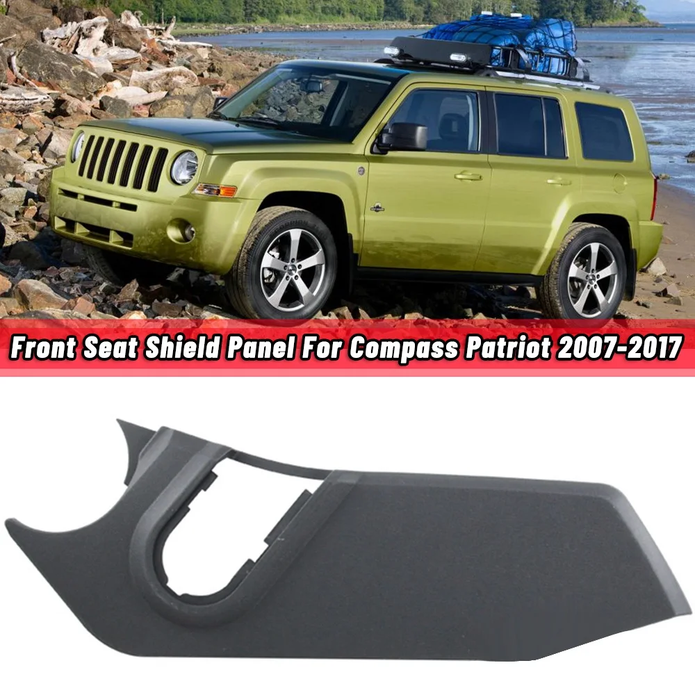 Car Front Right Seat Shield Panel for Jeep Compass Patriot 2007-2017 Dodge Caliber 1RW62XDVAB