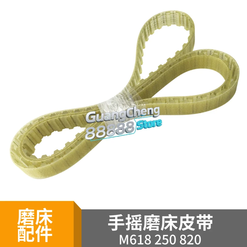 Grinder accessories, hand grinder timing belt M618 M820 M250 toothed belt, steel wire timing belt
