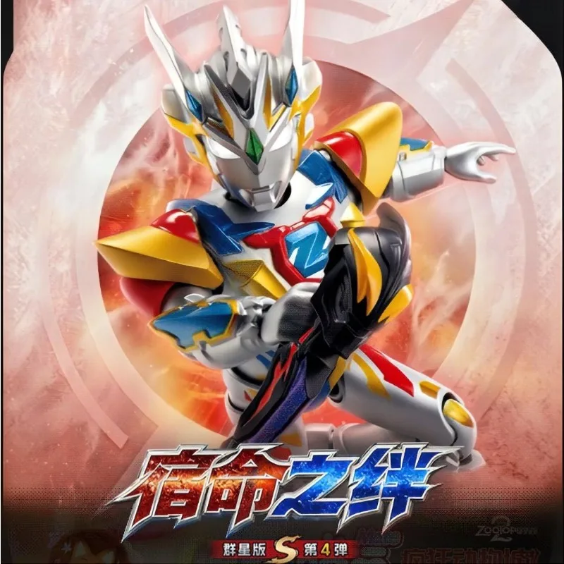 Blokees Building Block Figure Ultraman Star Version S Episode 4 Bond of Fate Zeta Orb Assembly Model Ornament Gift Action Figure