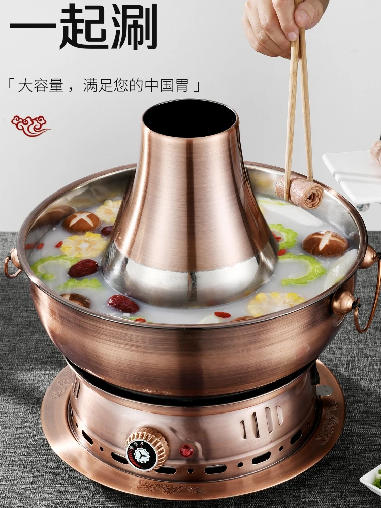 Old Beijing Copper Hot Pot Charcoal Hot Pot Stove Mandarin Duck Old style Imitation Purple Copper Stainless Steel Dual