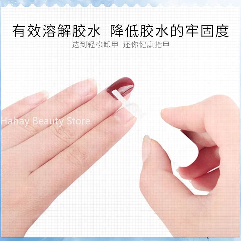 15ml False Eyelash Glue Remover Liquid Debonder Makeup for Eyelash Extension Glue Cleaner Liquid Debonder Makeup Tools Supply