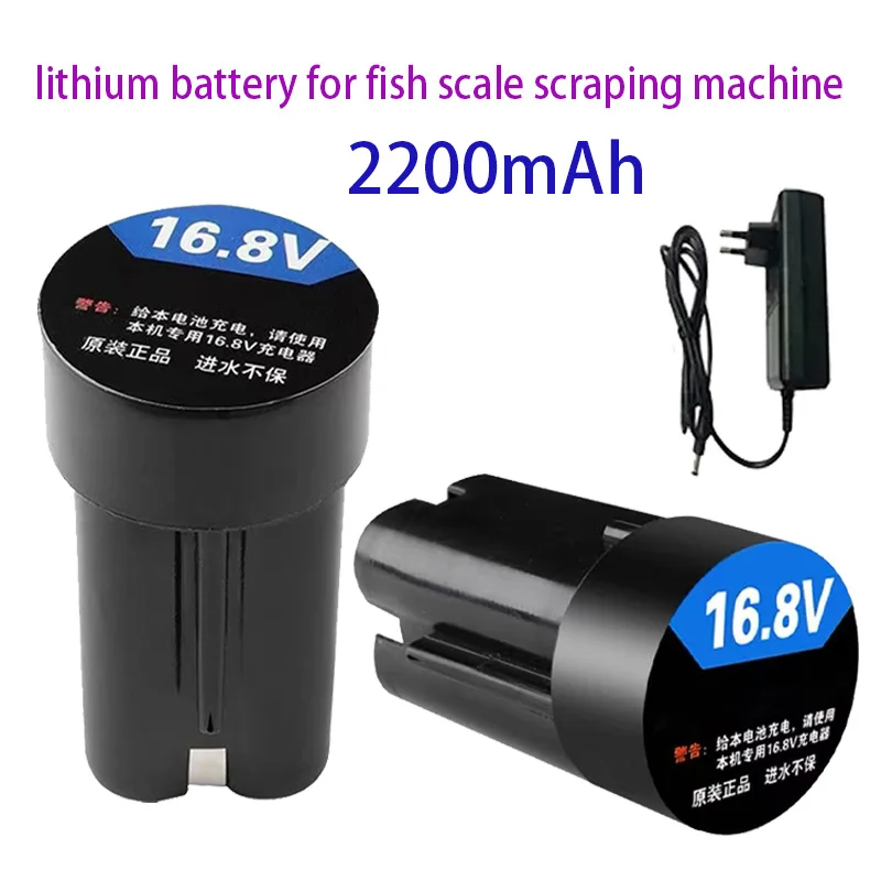 Durable 16.8V Wireless Electric Fish Scale Scraping Machine Accessories  Four Core Fish Scale Machine Dedicated Lithium Battery