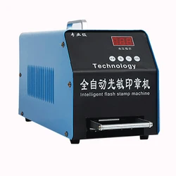 Automatic stamping machine intelligent continuous automatic photosensitive stamping machine exposure machine engraving stamping