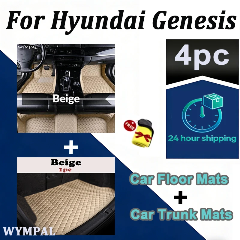 

4pc Set car floor trunk mat for Hyundai Genesis 2015 2016 2017 Custom Auto Foot Pads Automobile with towel