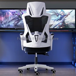 Cómoda silla para juegos con cojín de látex, silla ajustable para ordenador y hogar con reposabrazos, silla de escritorio de malla para oficina reclinable giratoria para jugadores