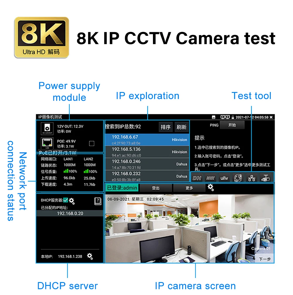 4K OTDR IP CCTV Fiber Tester 5.4in Multifunction OTDR Optical Time Domain Reflectometer 2+8GB Camera Tester with VFL LS OPM Map
