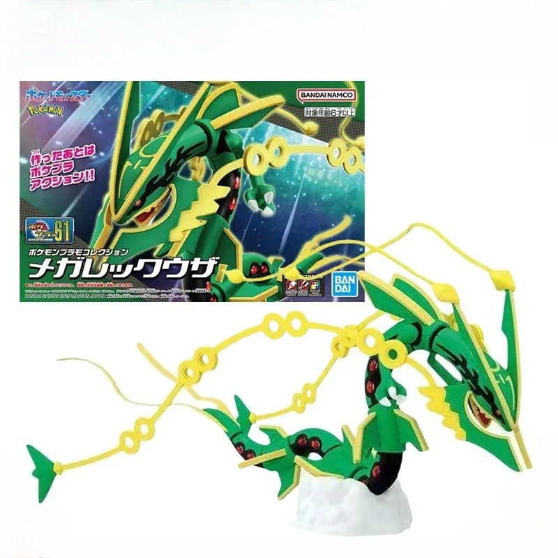 Bandai Pokémon Mega Rayquaza 6 - огляд і ціна Model Kit Rayquaza