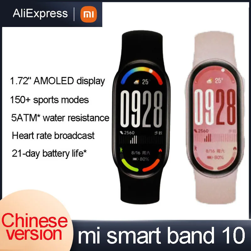 

Xiaomi Smart Band 10 1.72" AMOLED Display 150+ Sports Modes Heart Rate Broadcast 5ATM Waterproof Sports Bracelet CN version