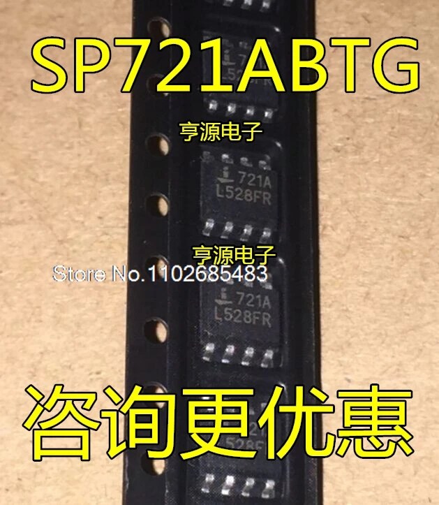 （20PCS/LOT）SP721 SP721ABT  SP721ABTG   721A