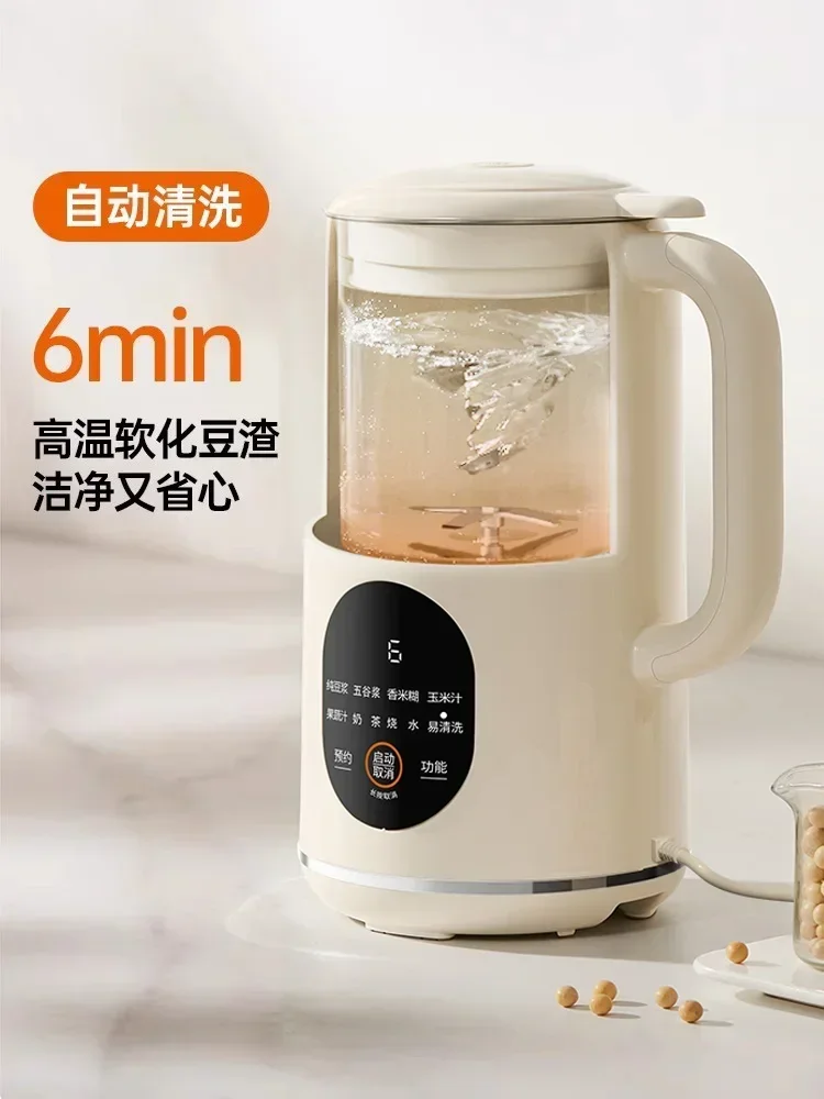 Joyoung Soybean Milk Small Home Automatic Multifunctional Filter-free Wall Breaker Mini 1-2-3 -4 People Soy Milk Maker