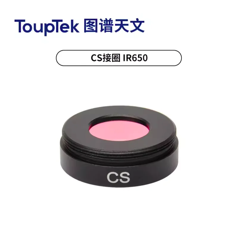 ToupTek teleskop astronomi kamera planet Filter potong UV/IR 1.25 inci