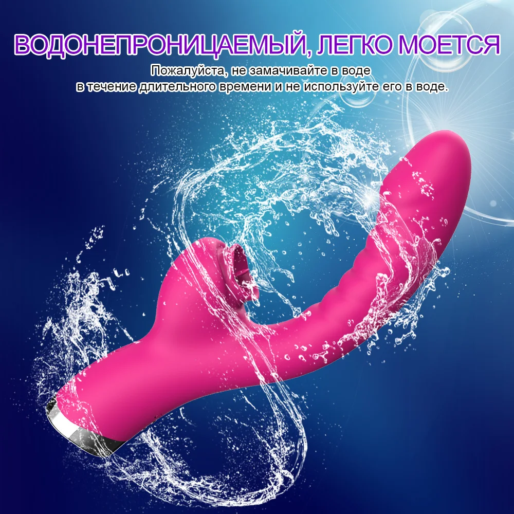 Powerful 2 In 1 Dildo Vibrator Female Tongue Licking Clitoris Stimulator G-Spot Massager Women Masturbator Goods for Adults 18+