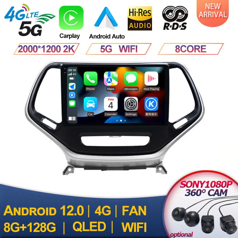 

for Jeep Cherokee 5 KL 2014 - 2020 Car Radio Stereo Multimedia Video Player GPS DSP BT No 2din Head Unit CarPlay Android 13