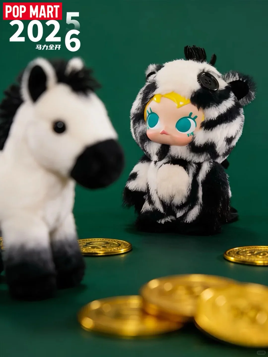 

POPMART Full Power Series Plush Pendant Portable Stuffed Charm Keychain Holiday Gift for Family