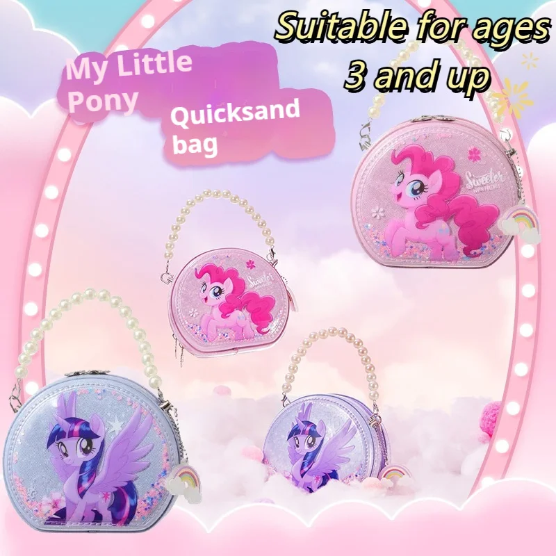 Miniso Quicksand Bag My Little Pony Kawaii Portable Decoration Portable Girl Toy Birthday Gift Twilight Sparkle Pinkie Pie Gifts