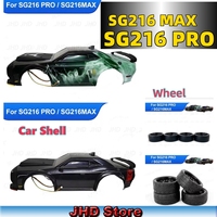JHD SG216 MAX Wheel/Body For SG216MAX Shell Original Accessory ZLL Original SG216 Car Shell For SG216PRO Car Body