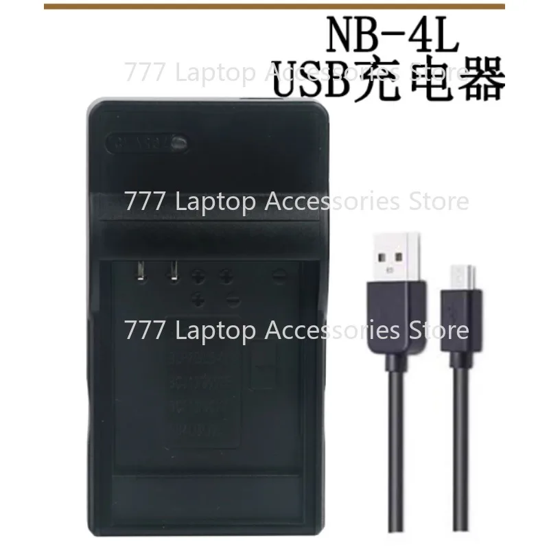 Applicable to For Canon batteries SD600, SD630, SD750, SD1000, LEGRIA mini, mini charger