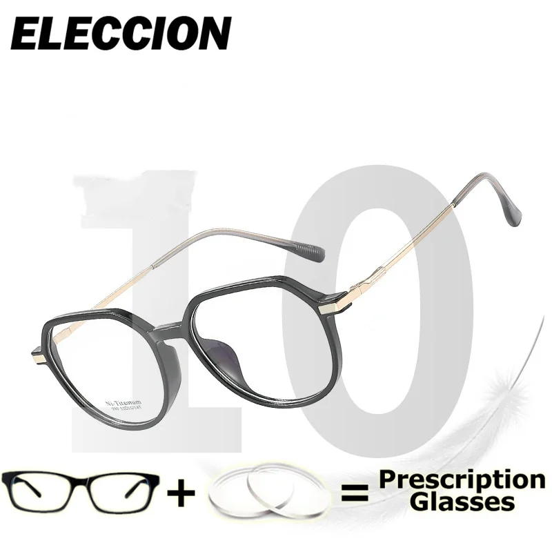 Okulary korekcyjne ELECCION, super jakość, oprawki optyczne dla kobiet i mężczyzn, soczewki do krótkowzroczności, soczewki fotochromowe.