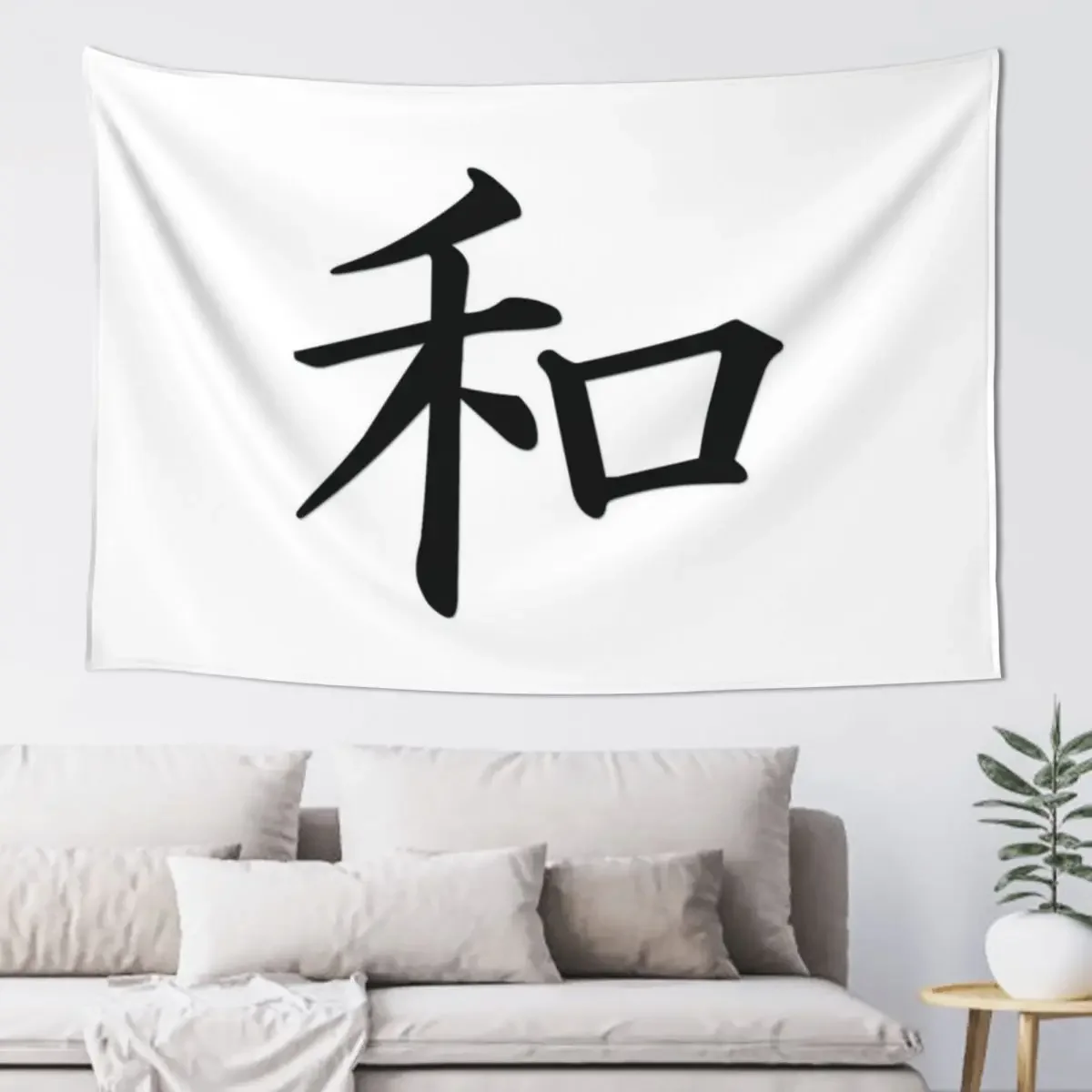 

Peace Japanese Character Tapestry Bedroom Deco Home Decorators Aesthetic Room Decor Tapestry