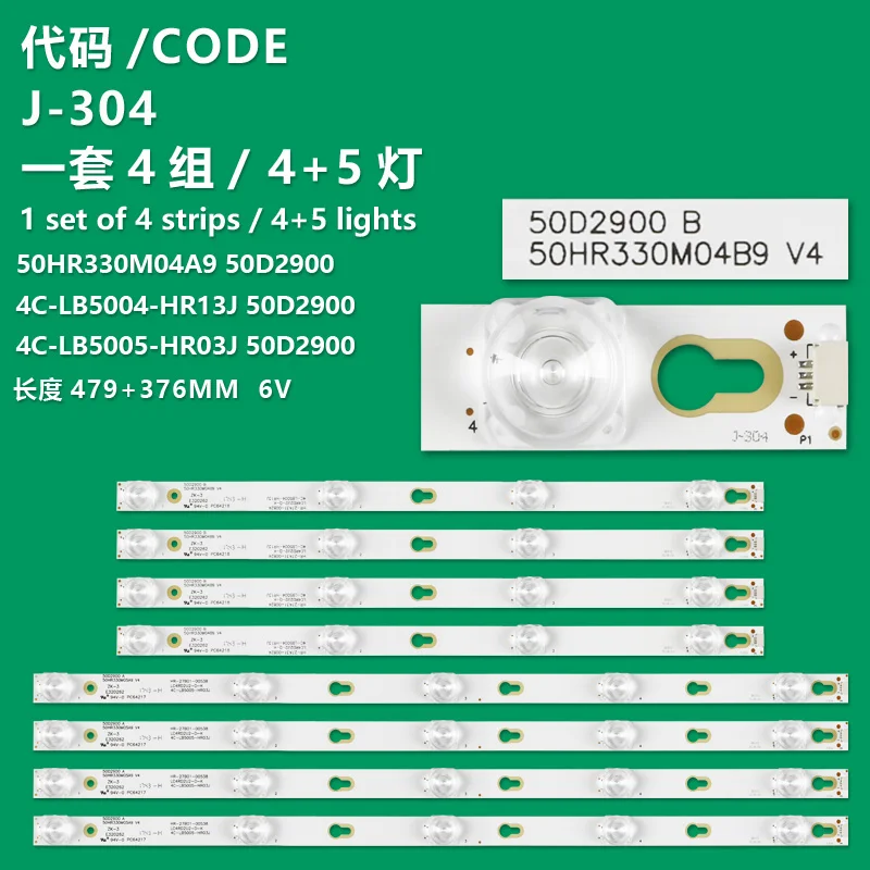 KIT8 backlight suitable for 50 inch TCL 50E17US 50P20US 50D2900 AB 50HR330M05A9 50HR330M04B9 V4 4C-LB5005 L50E5800A LB5004-HR13J