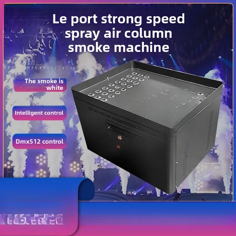 آلة دخان 3500 واط LED آلة دخان عمود نفاث قوي السرعة #2