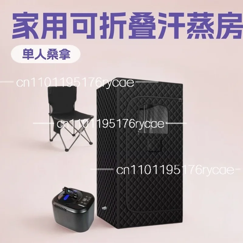 Steam room Full body foldable household sweat box Sauna steam box 4 sides